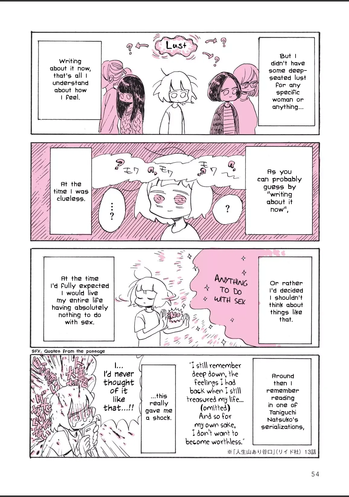 The Private Report on My Lesbian Experience with Loneliness Chapter 2 page 31