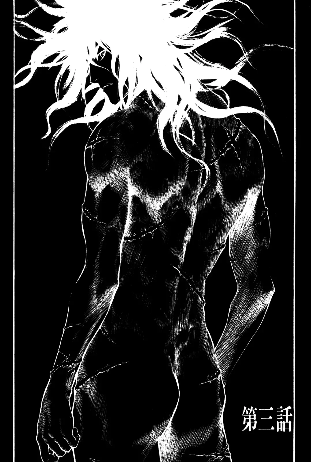 Gwi Chapter 3 page 1