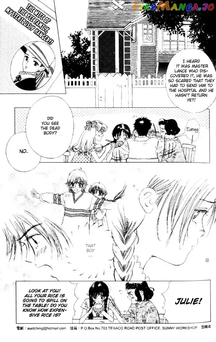 Gapz Garden Chapter 2 page 3