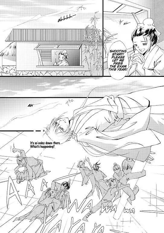 Frog Princess Chapter 1 page 8