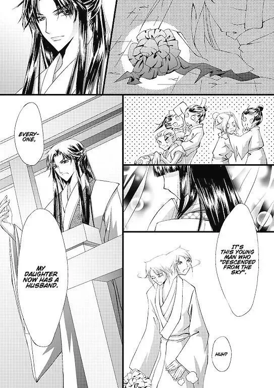 Frog Princess Chapter 1 page 10