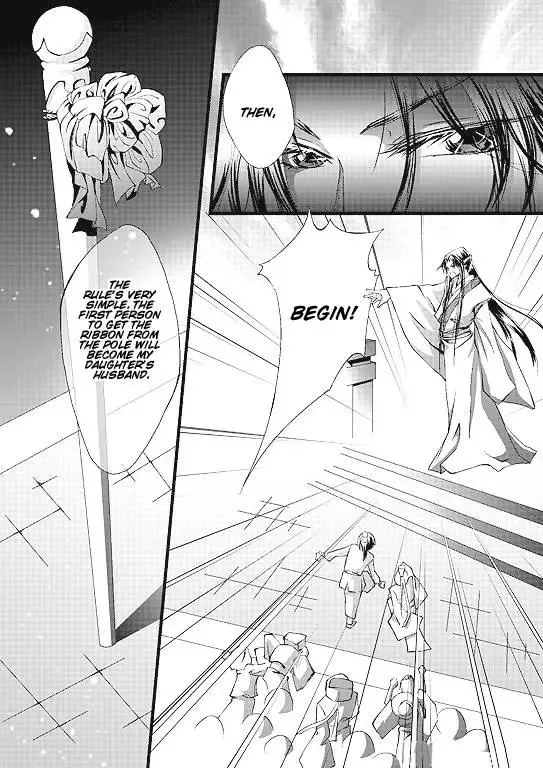 Frog Princess Chapter 1 page 4