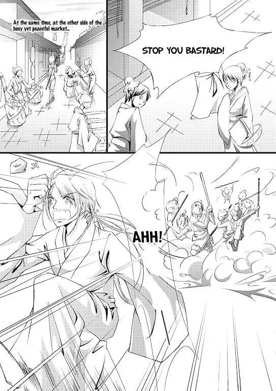 Frog Princess Chapter 1 page 5