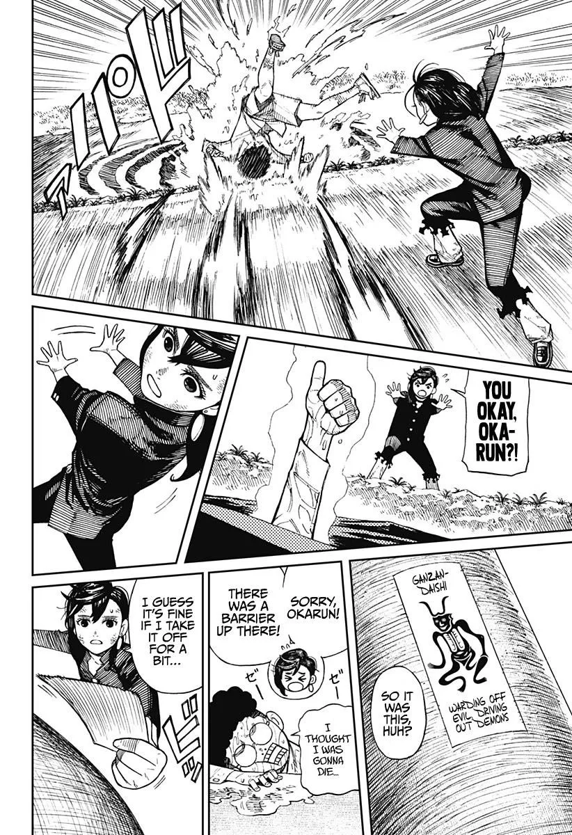Dandadan Chapter 2 page 9