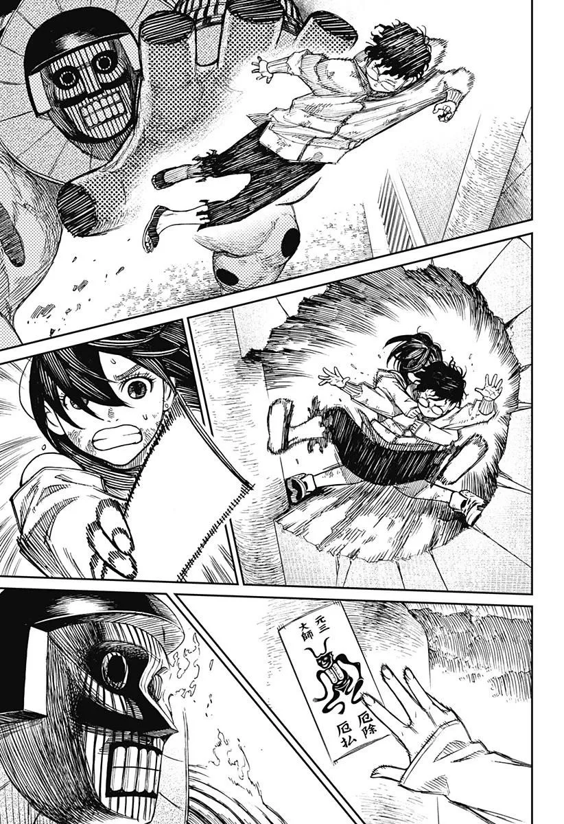 Dandadan Chapter 2 page 48