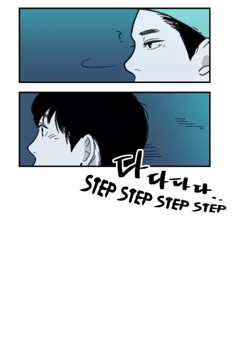 Fools Chapter 2 page 34