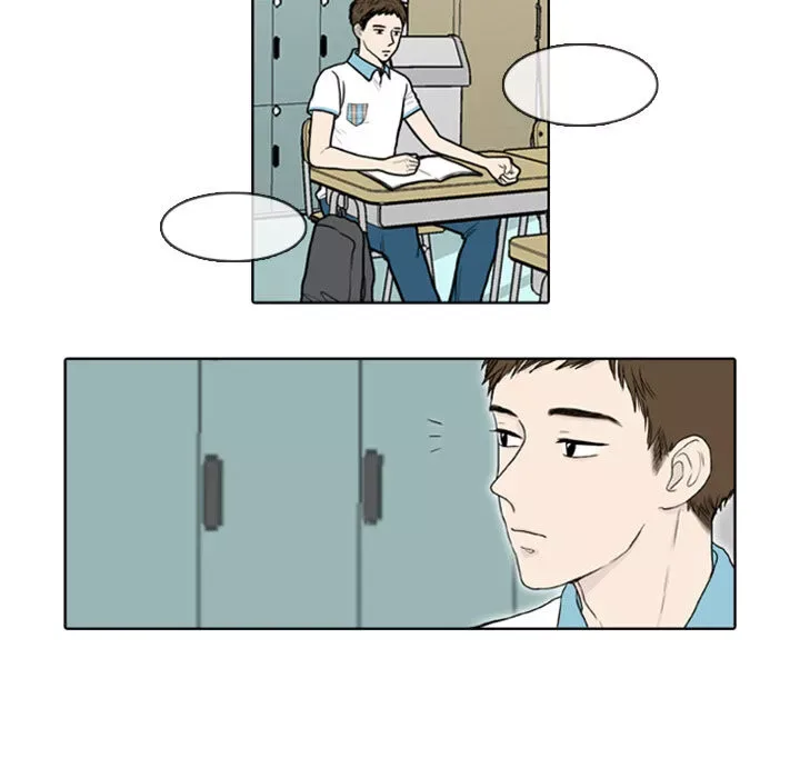 Sweet Bitter Love Chapter 2 page 38