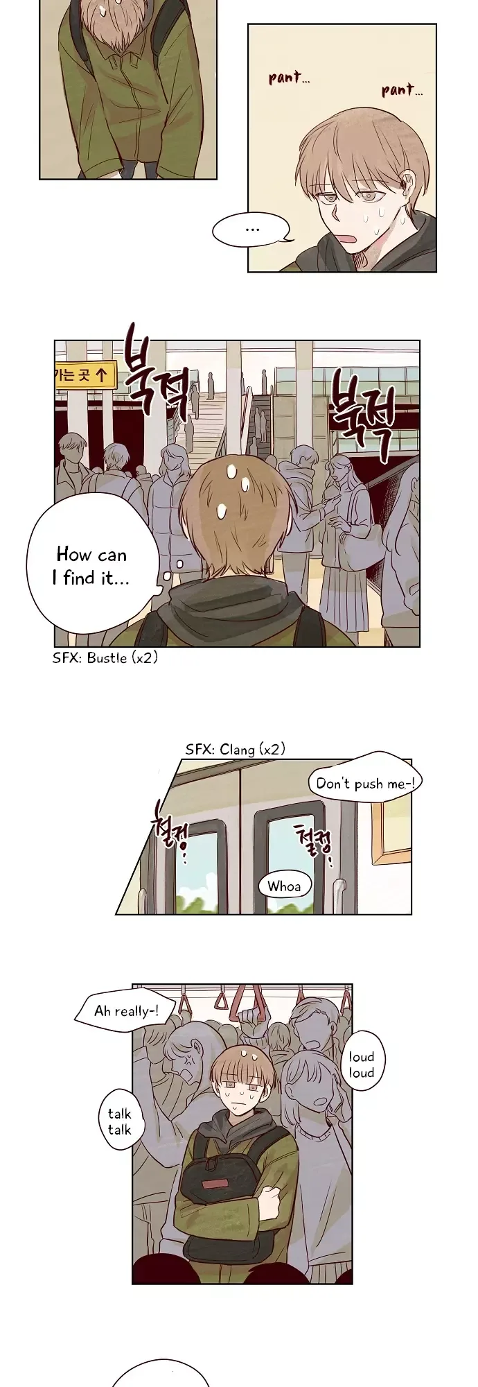 Susu, Han Chapter 1 page 17