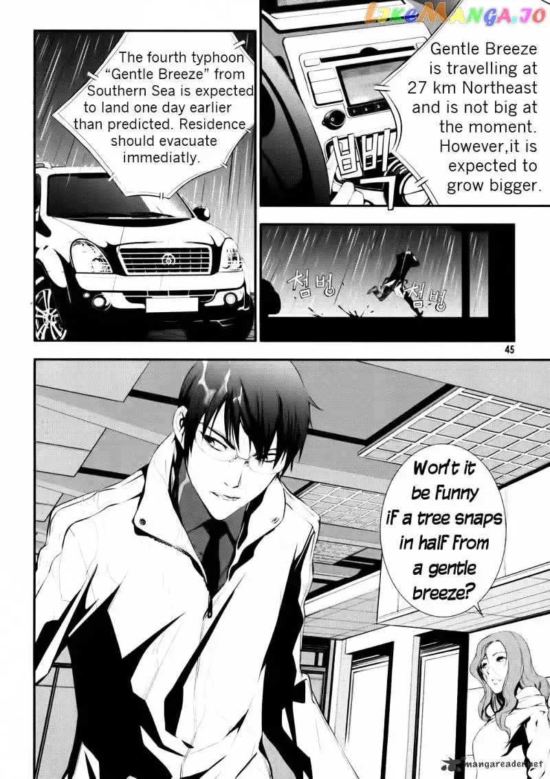 50 Million Km Chapter 2 page 5
