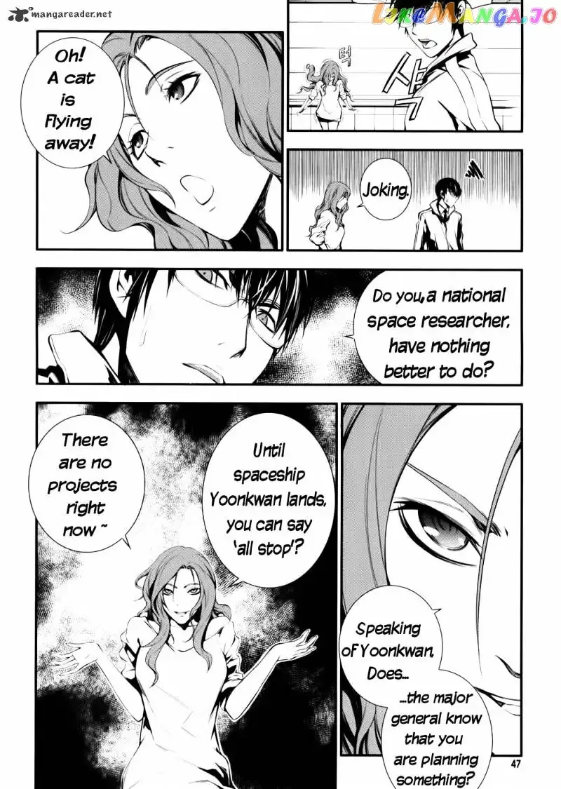 50 Million Km Chapter 2 page 7