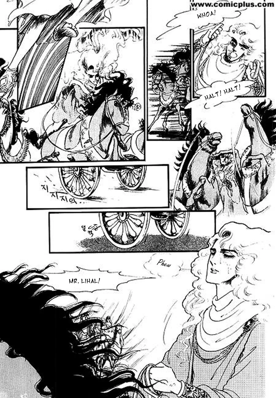 Four Daughters of Armian Chapter 2 page 6