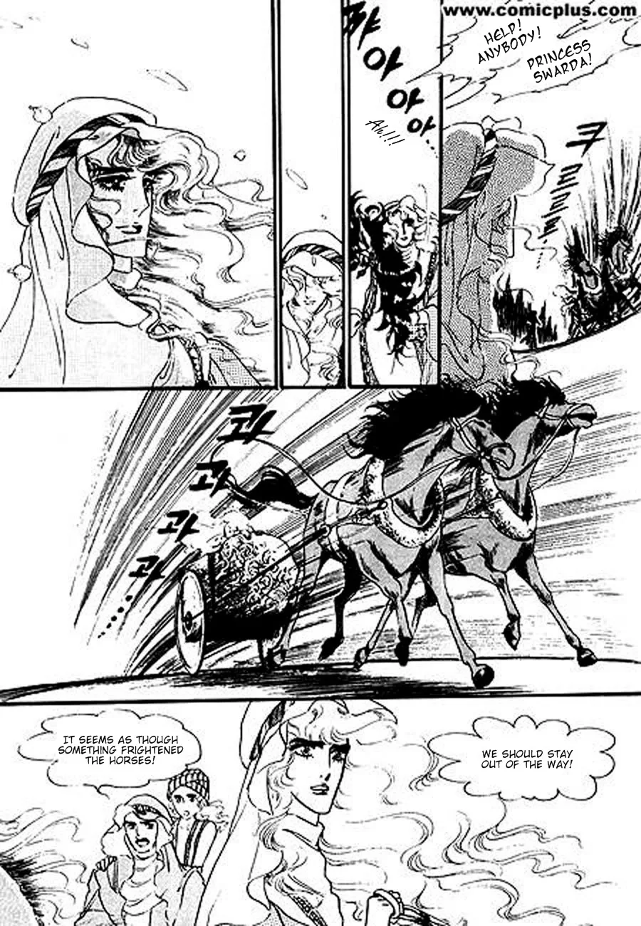 Four Daughters of Armian Chapter 2 page 4