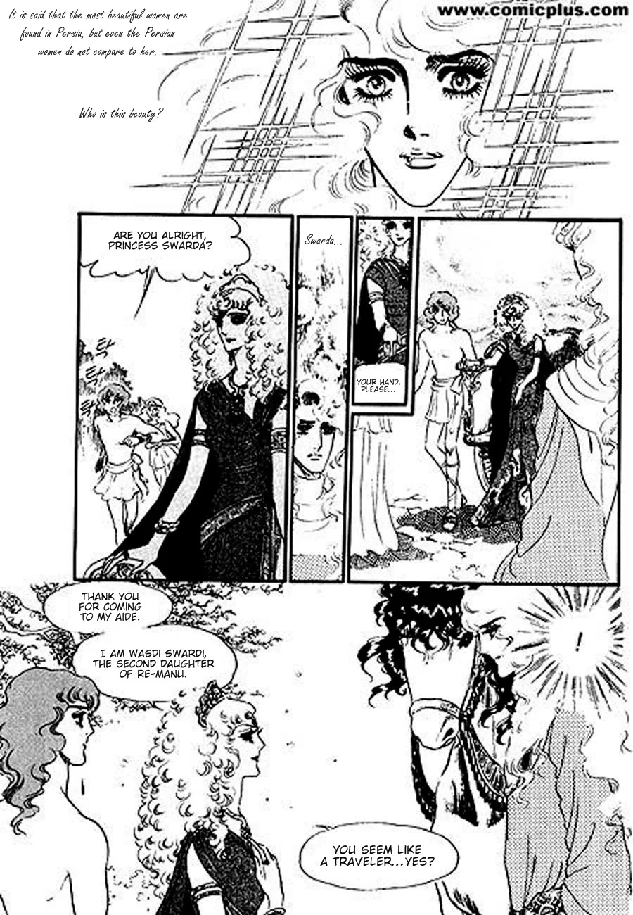 Four Daughters of Armian Chapter 2 page 8