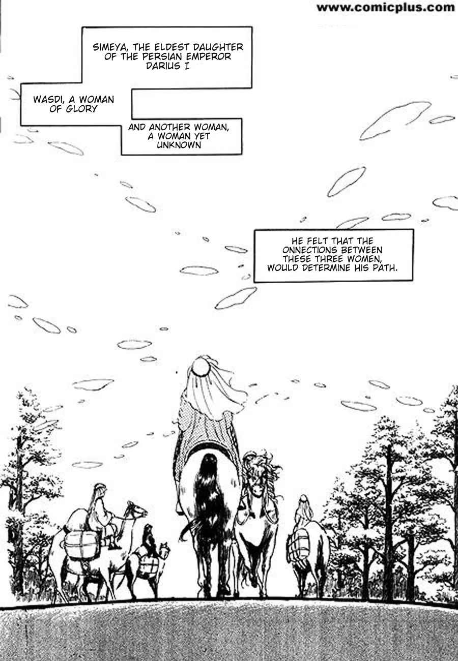Four Daughters of Armian Chapter 2 page 15
