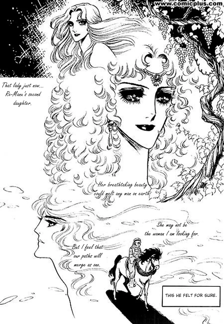 Four Daughters of Armian Chapter 2 page 14