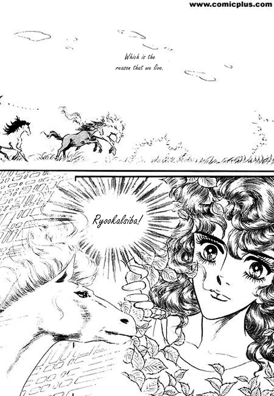Four Daughters of Armian Chapter 2 page 17