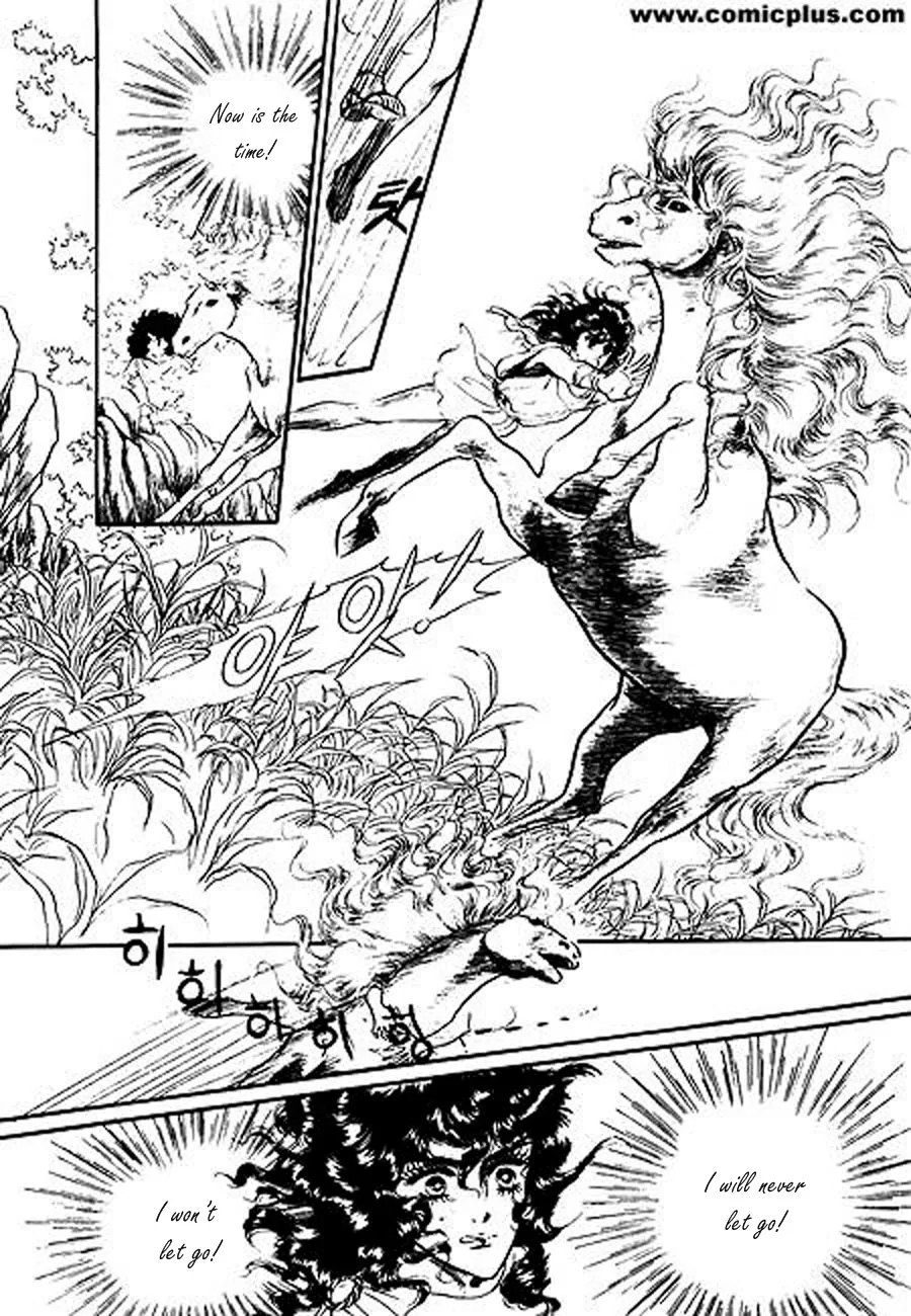 Four Daughters of Armian Chapter 2 page 18
