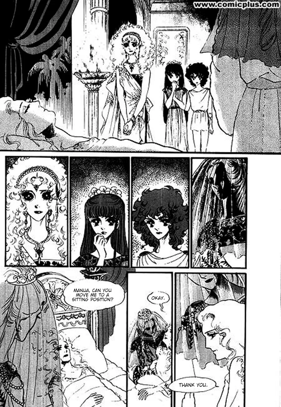Four Daughters of Armian Chapter 2 page 27