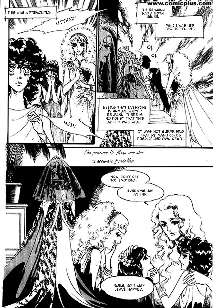 Four Daughters of Armian Chapter 2 page 31