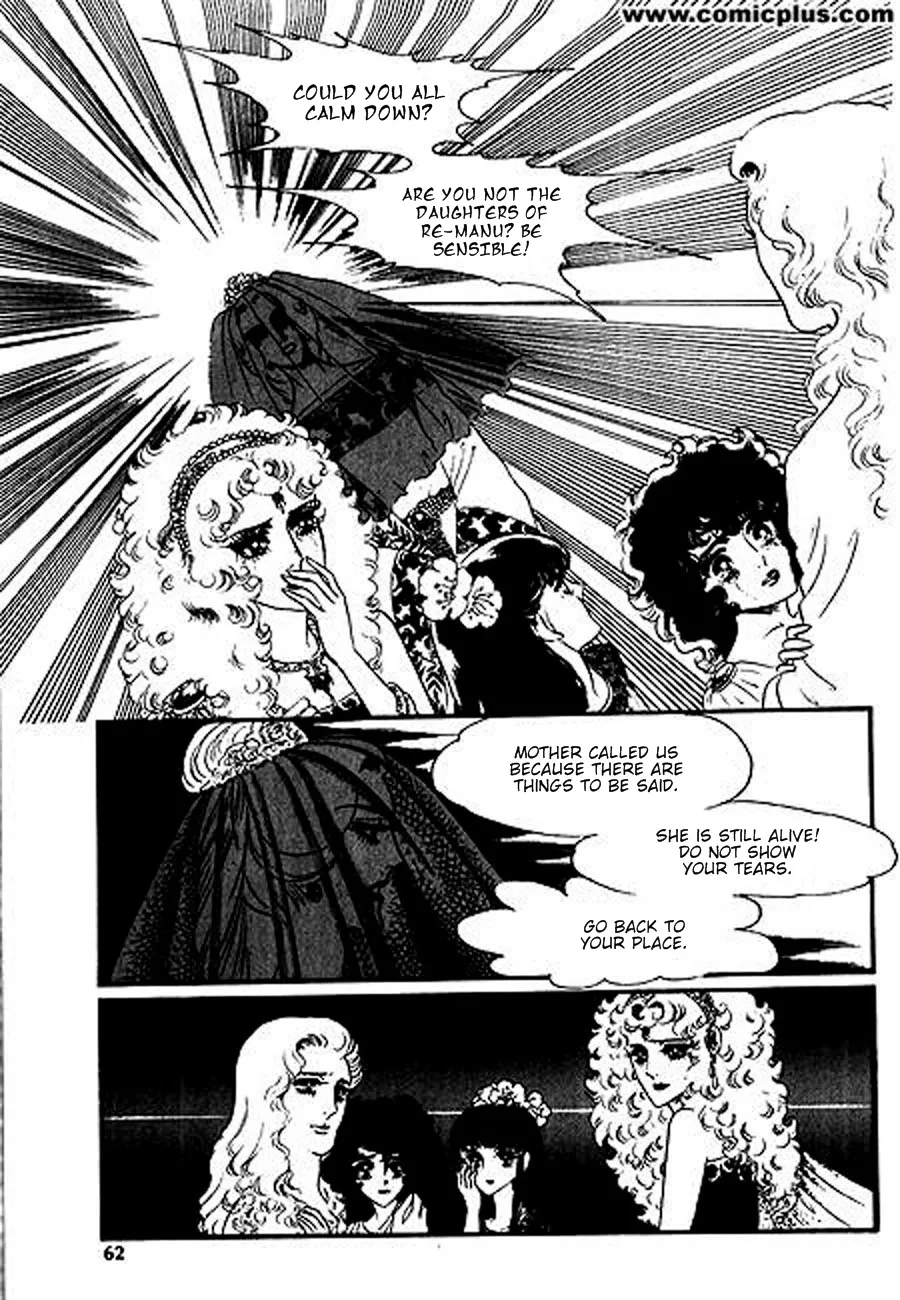 Four Daughters of Armian Chapter 2 page 32