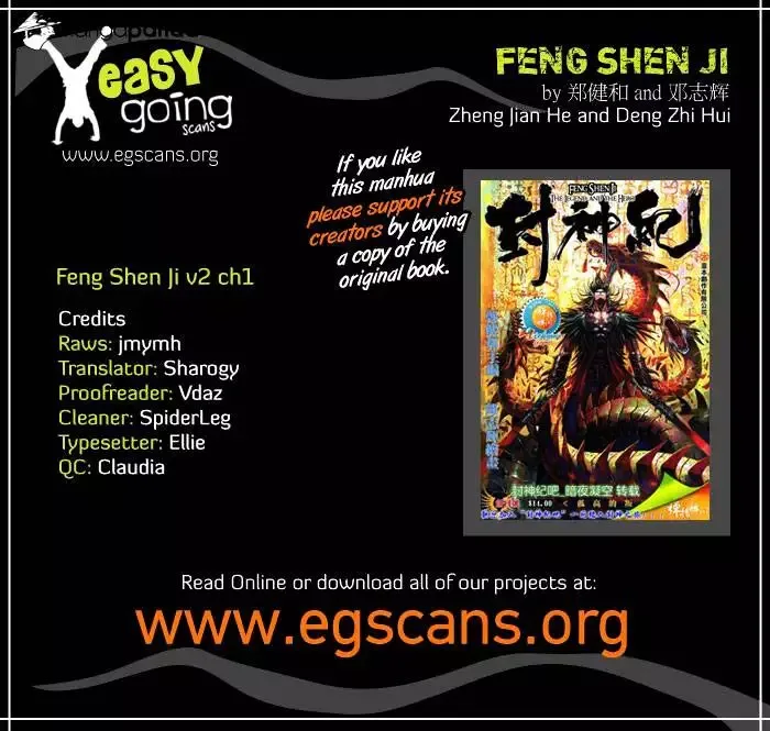 Feng Shen Ji Chapter 1.2 page 2