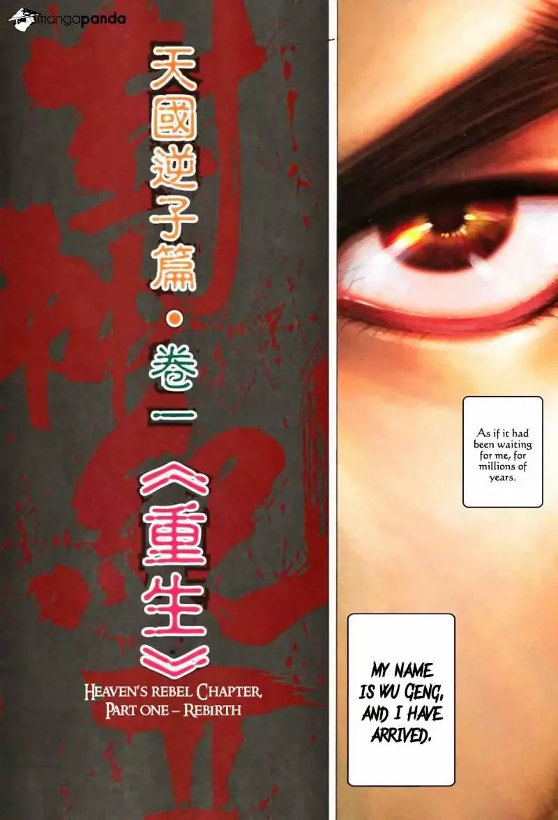 Feng Shen Ji Chapter 1.2 page 5
