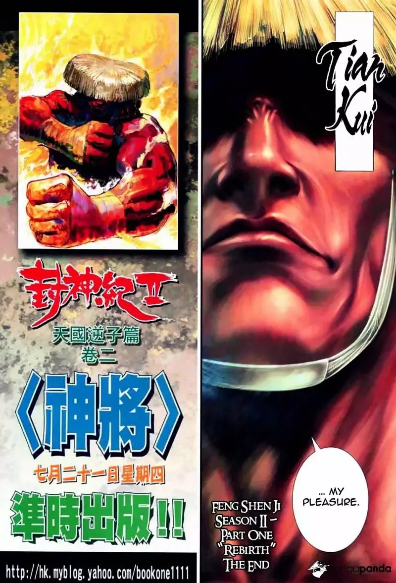Feng Shen Ji Chapter 1.2 page 36
