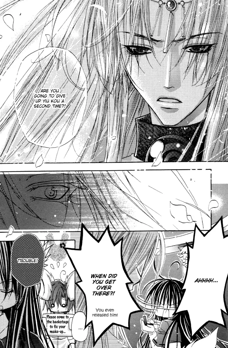 F.O.X Chapter 2 page 16