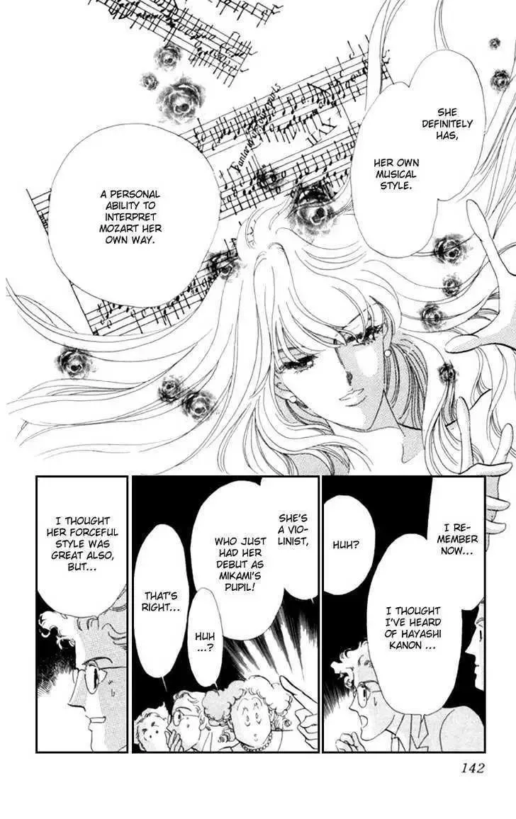 Kanon Chapter 10 page 25