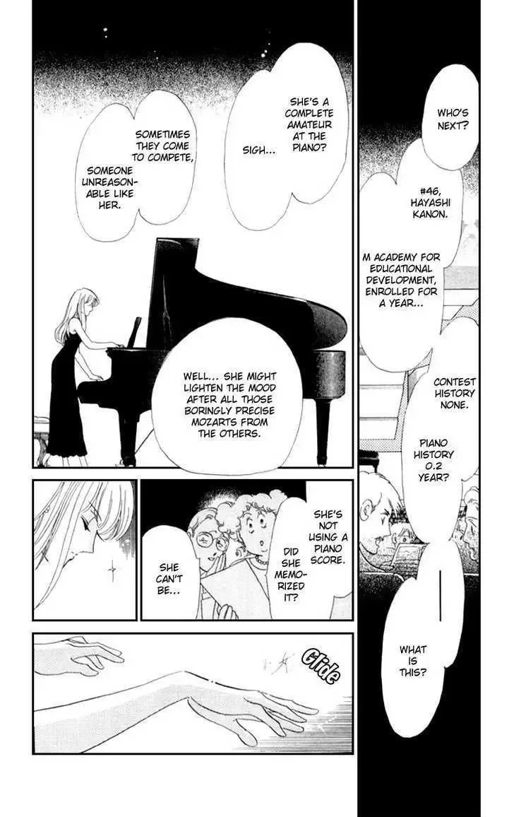 Kanon Chapter 10 page 23