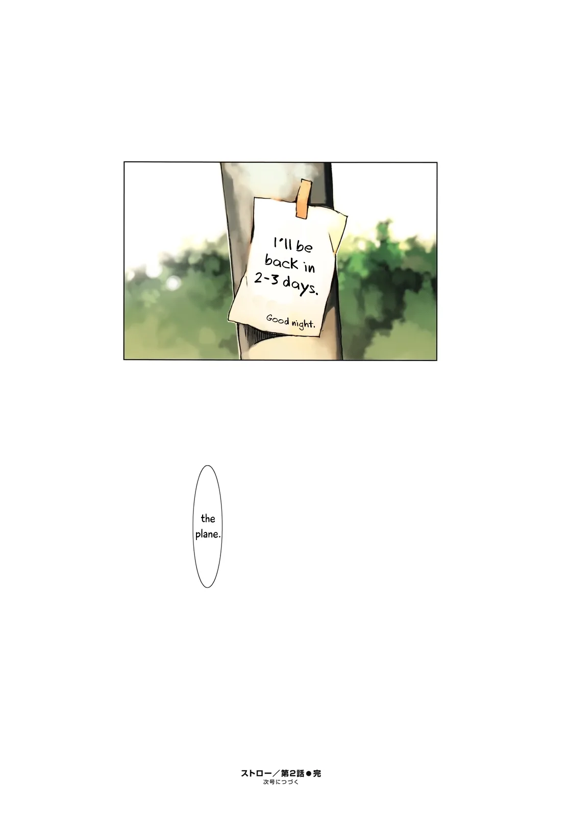 Straw Chapter 2 page 3