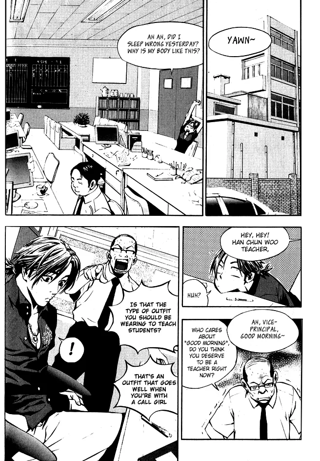 The Breaker Chapter 2 page 3