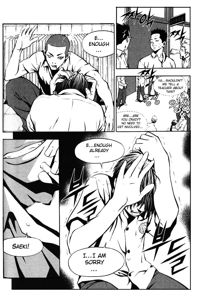 The Breaker Chapter 2 page 11