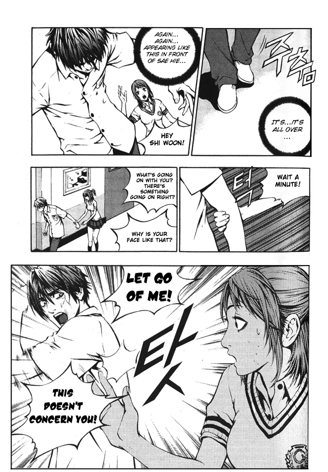 The Breaker Chapter 2 page 16