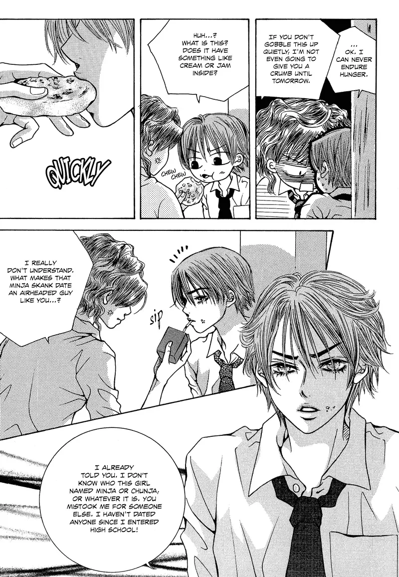 The Kidnapping of Minja Jo's Boyfriend Chapter 2 page 6