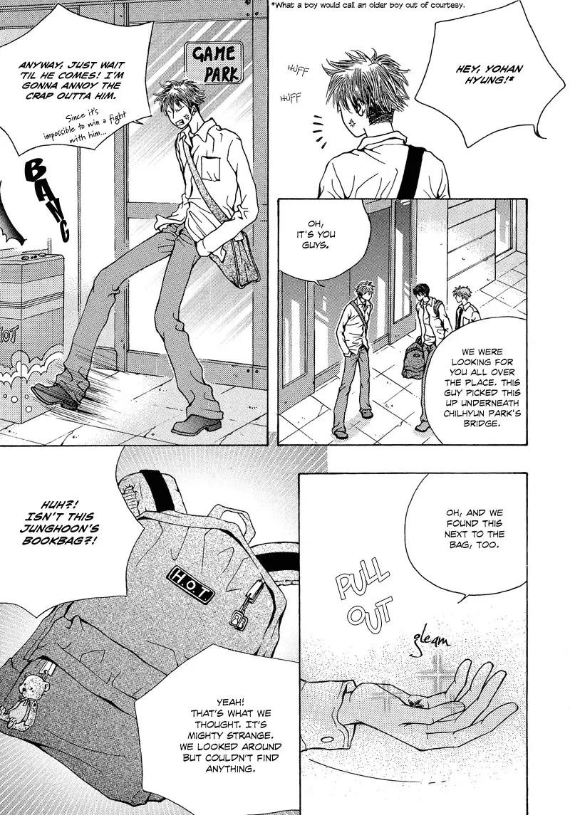The Kidnapping of Minja Jo's Boyfriend Chapter 2 page 12