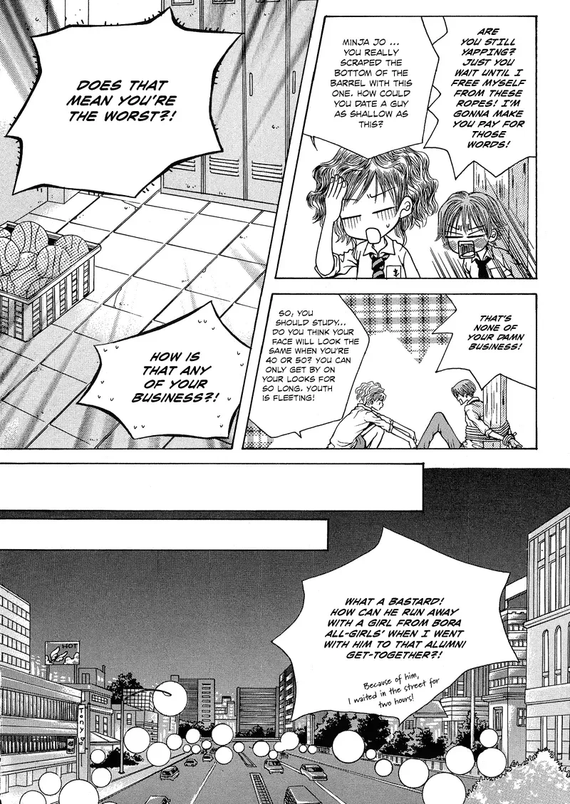 The Kidnapping of Minja Jo's Boyfriend Chapter 2 page 11