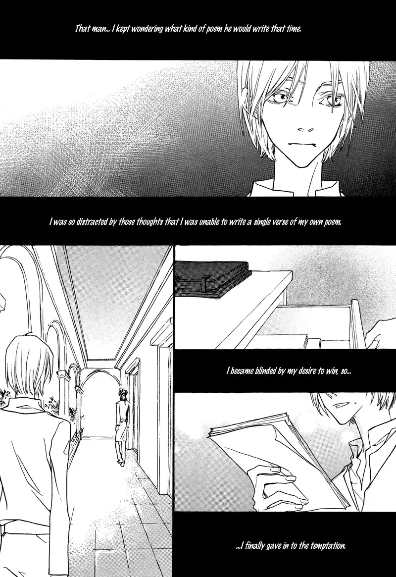 The Poet Who Buys Words Chapter 2 page 7