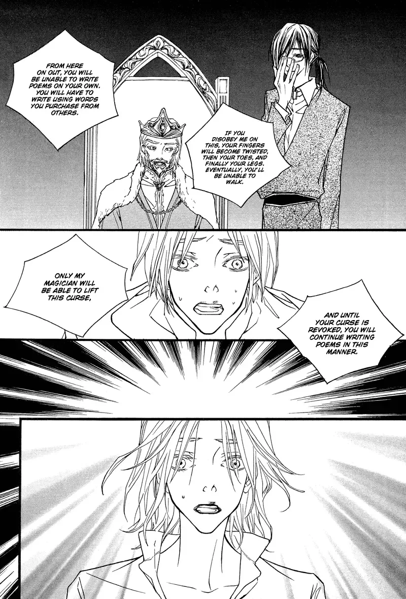 The Poet Who Buys Words Chapter 2 page 9