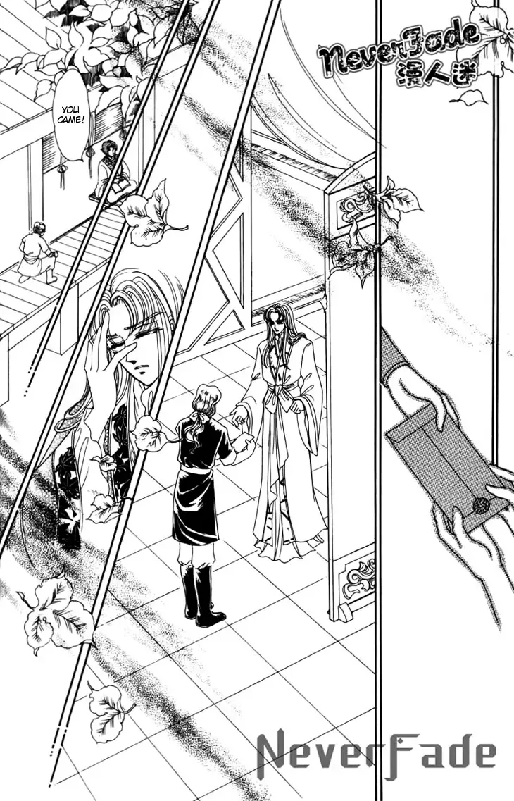 The Pearl Grudge Chapter 2 page 5