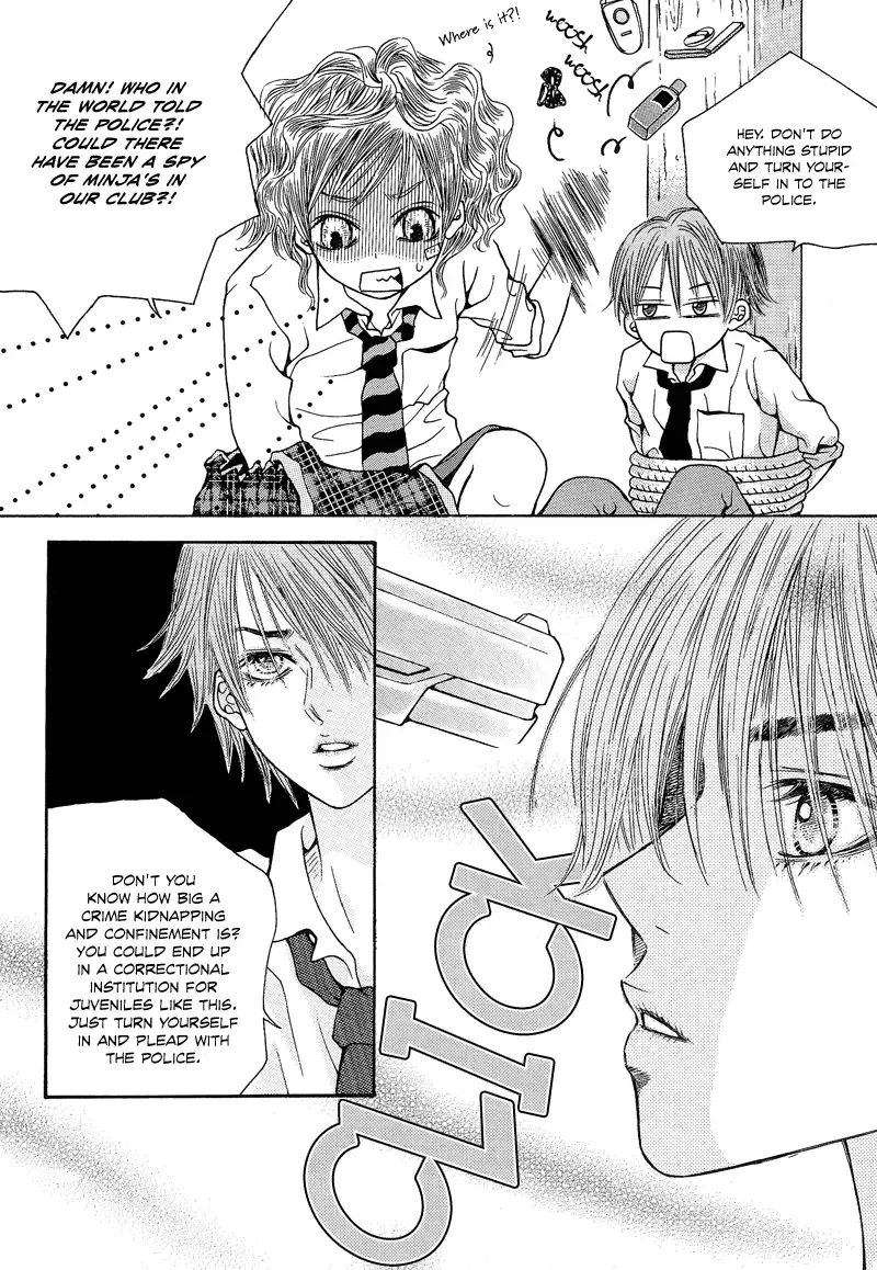 The Kidnapping of Minja Jo's Boyfriend Chapter 2 page 21