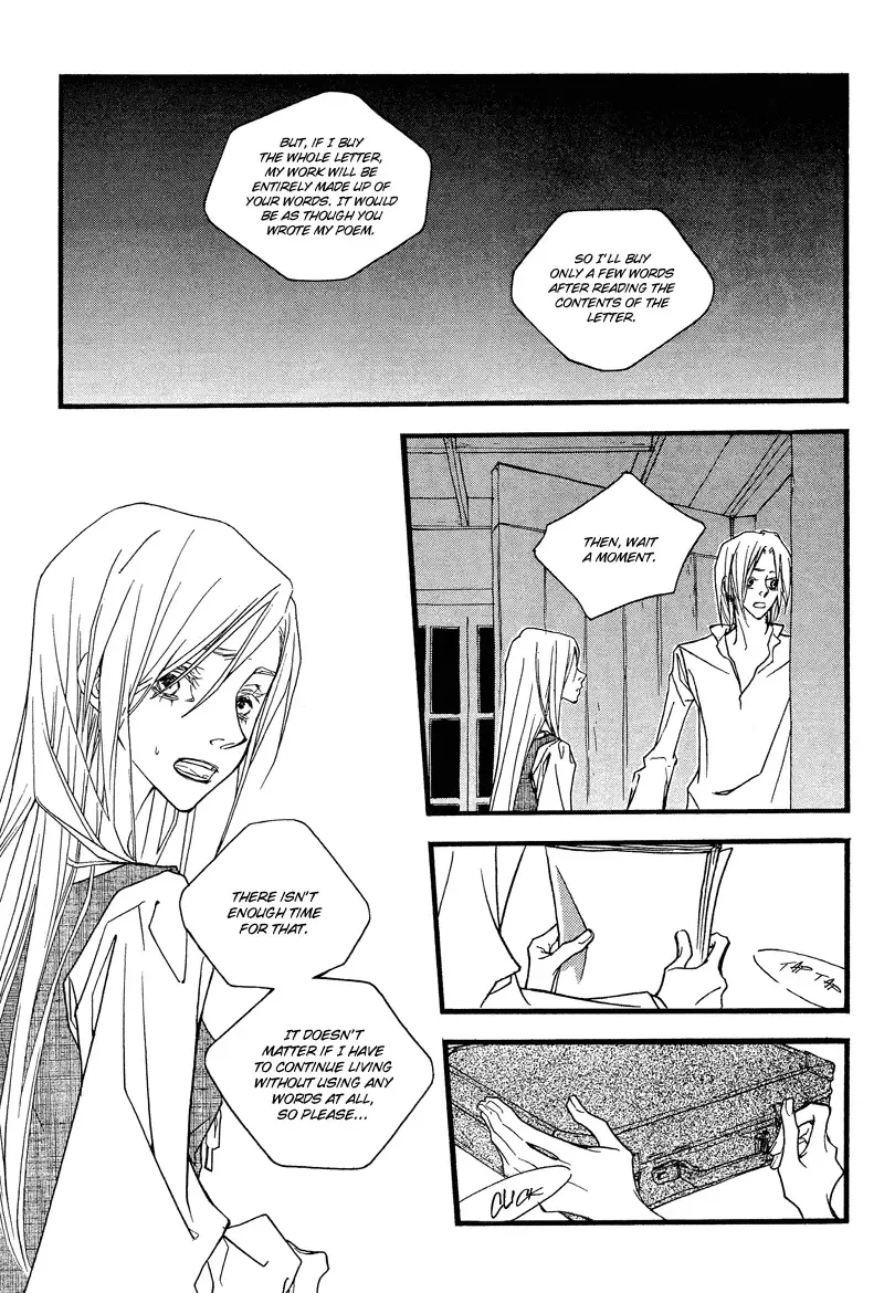 The Poet Who Buys Words Chapter 2 page 12