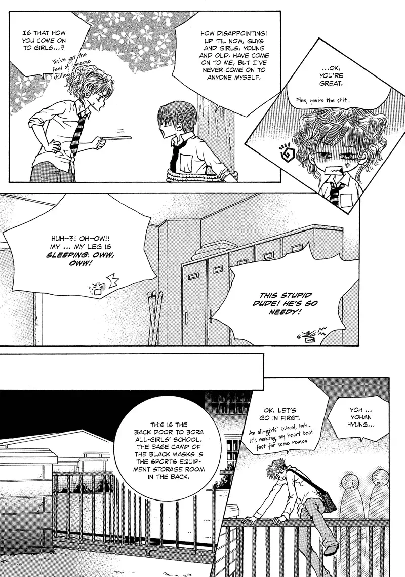 The Kidnapping of Minja Jo's Boyfriend Chapter 2 page 16