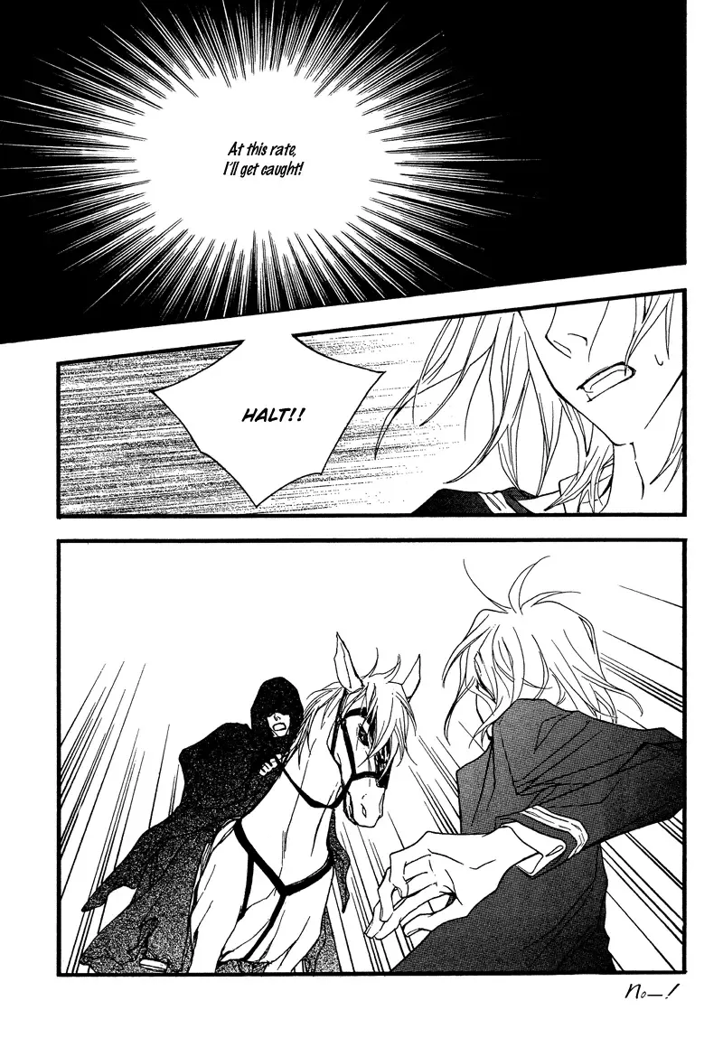 The Poet Who Buys Words Chapter 2 page 25