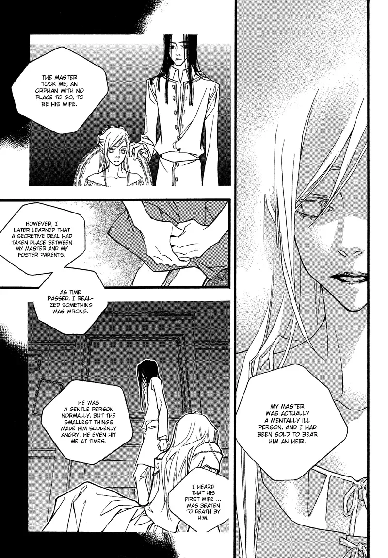 The Poet Who Buys Words Chapter 2 page 17