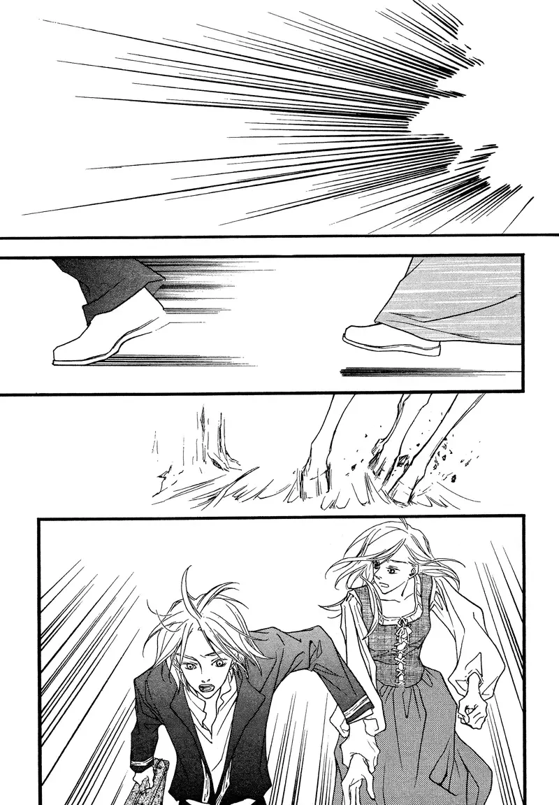 The Poet Who Buys Words Chapter 2 page 23