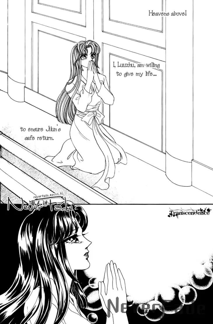 The Pearl Grudge Chapter 2 page 32