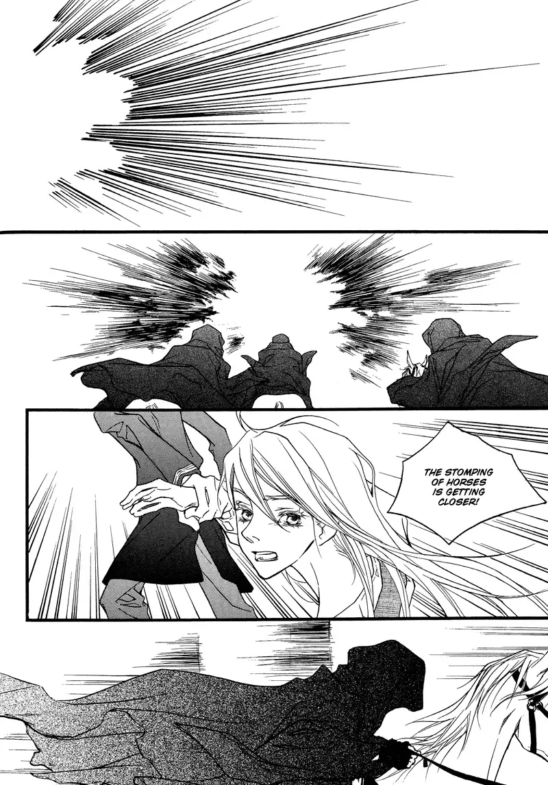 The Poet Who Buys Words Chapter 2 page 24
