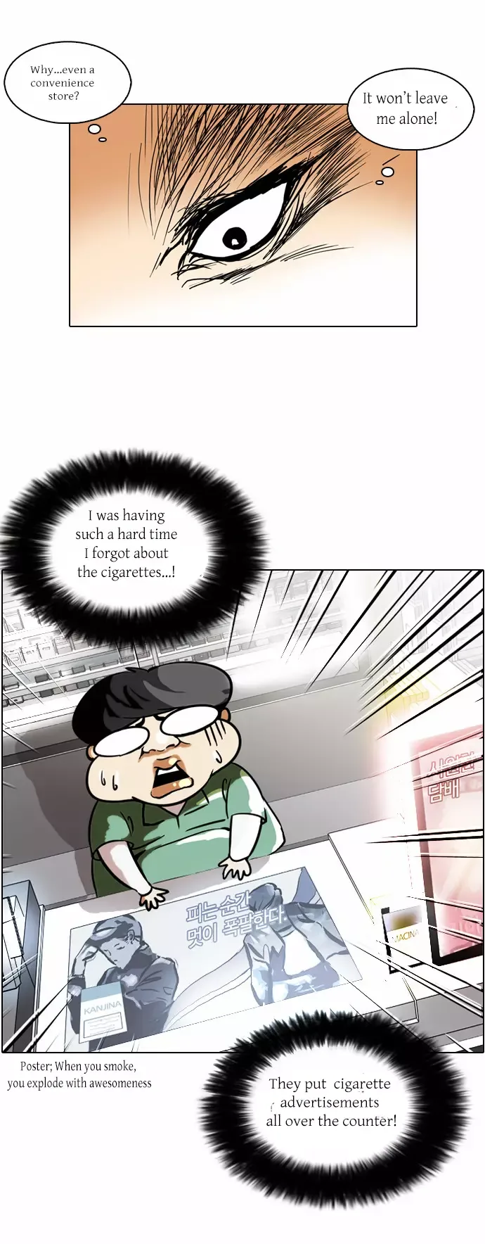 The Real Antismoking Campaign Chapter 2 page 10
