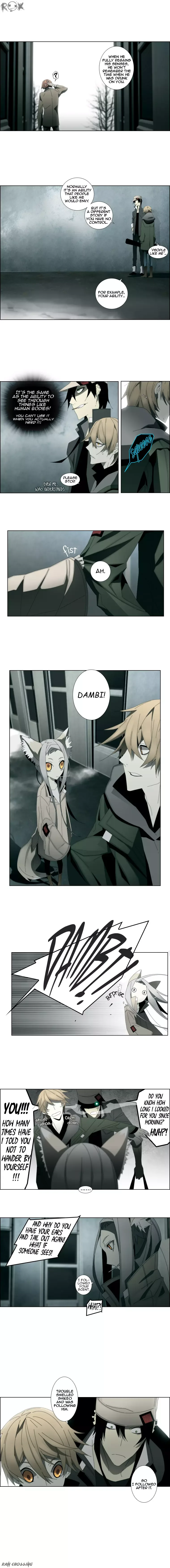 Trace: Perfume Chapter 1 page 7